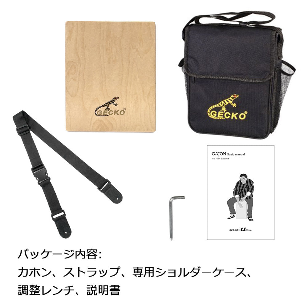 GECKO カホン Cajon  トラベル カホン TRAVEL CAJON 打楽器 パーカション 木製 バーチウッド 専用ケース ストラップ付き 9.5*23*29cm C-68B