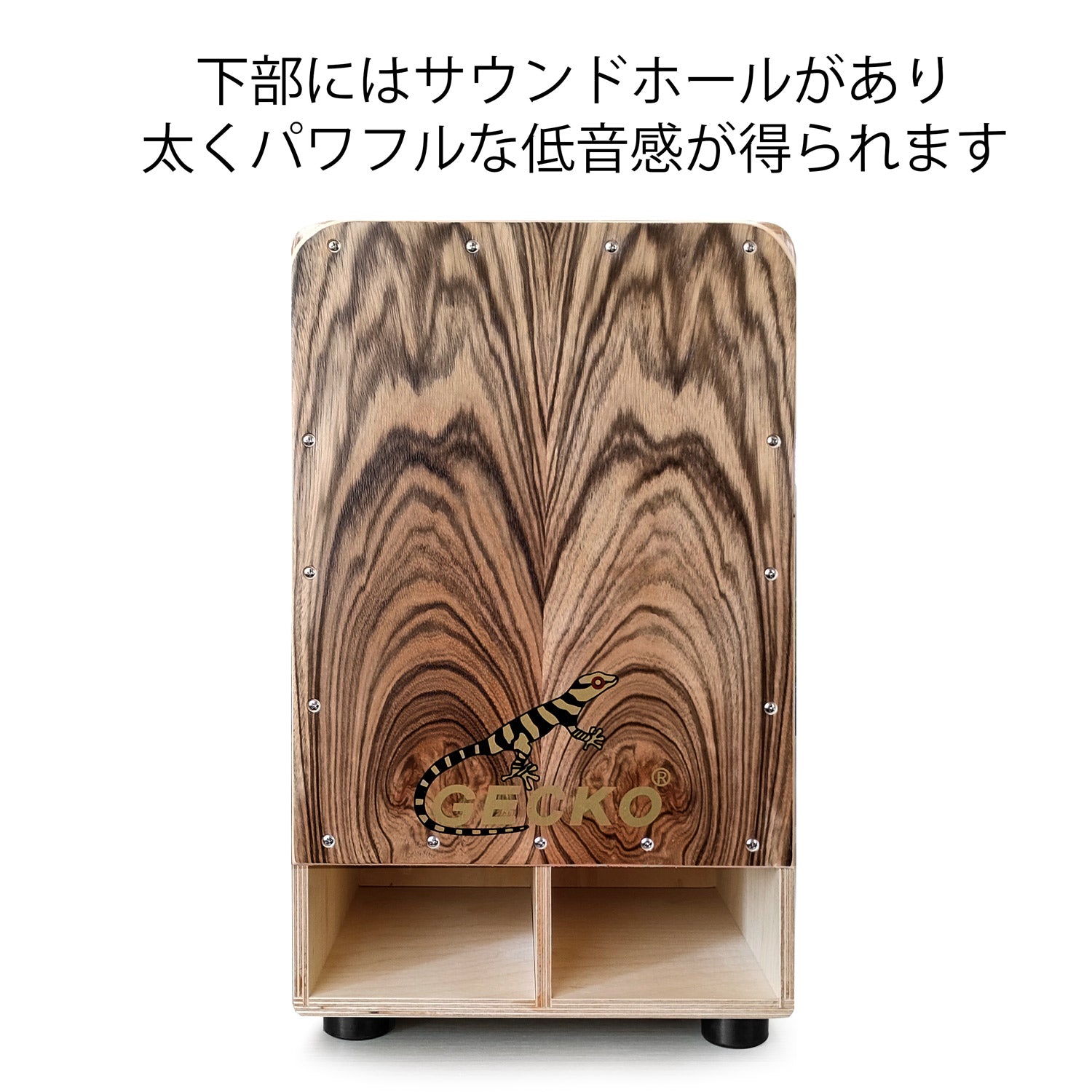 GECKO カホン Cajon フロント サウンドホール 打楽器 木製 ジンガナ バーチウッド  パーカション ボックスドラム 専用ケース付き 内部ギター弦 ストリング 31*30*50cm  CD01