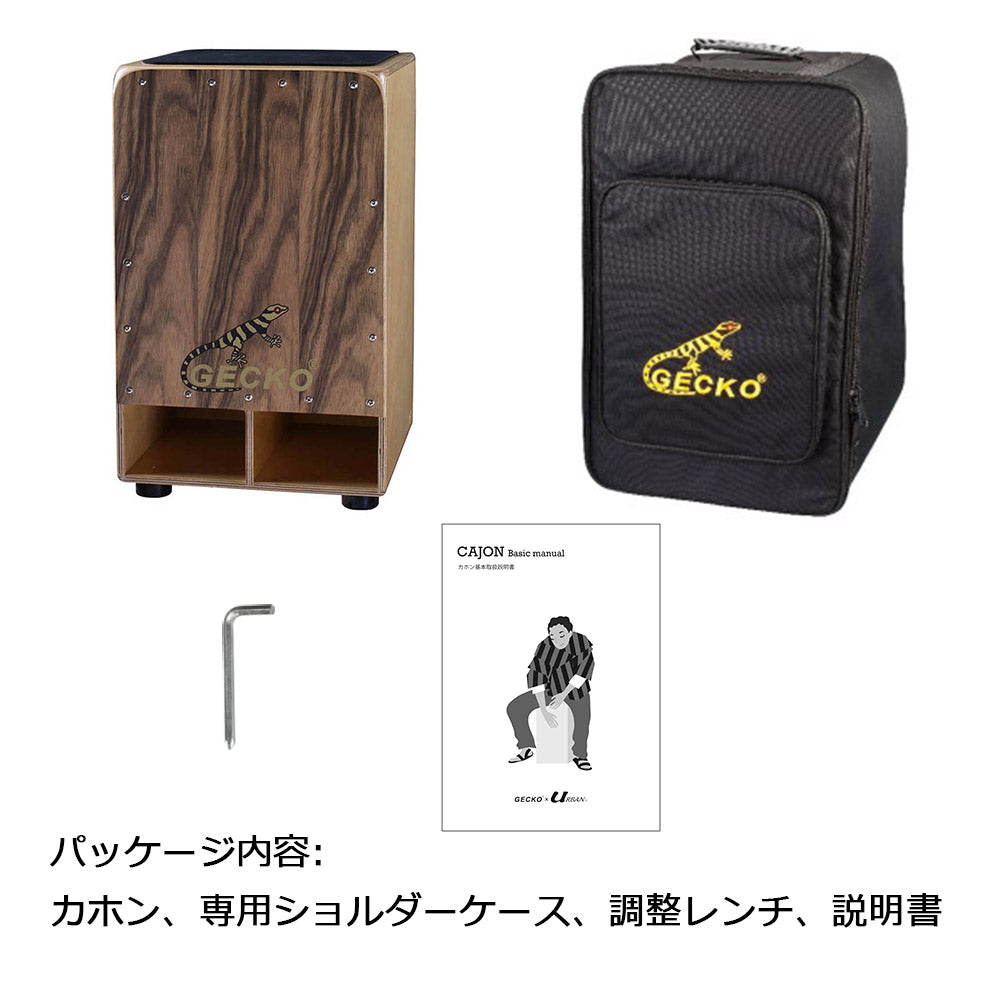 GECKO カホン Cajon フロント サウンドホール 打楽器 木製 ジンガナ バーチウッド  パーカション ボックスドラム 専用ケース付き 内部ギター弦 ストリング 31*30*50cm  CD01