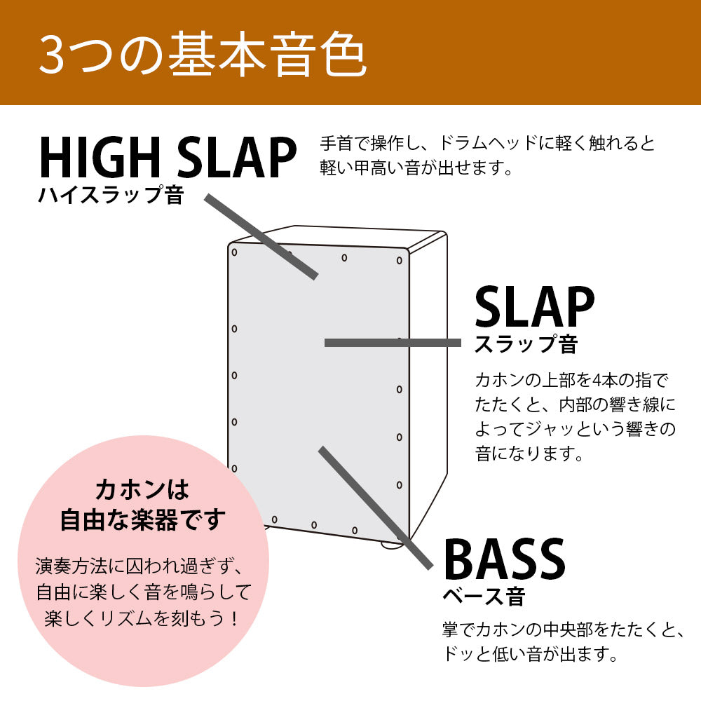 GECKO カホン Cajon フロント サウンドホール 打楽器 木製 ジンガナ バーチウッド  パーカション ボックスドラム 専用ケース付き 内部ギター弦 ストリング 31*30*50cm  CD01