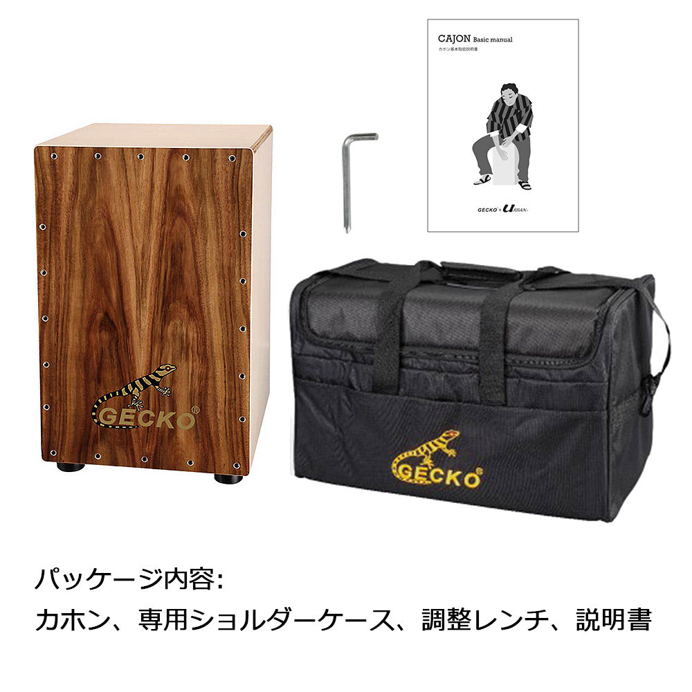 GECKO カホン Cajon 打楽器 木製 ナチュラルコア バーチウッド パーカション ボックスドラム 専用ケース付き 内部ギター弦 ストリング 31*30*48cm  CL10KOA