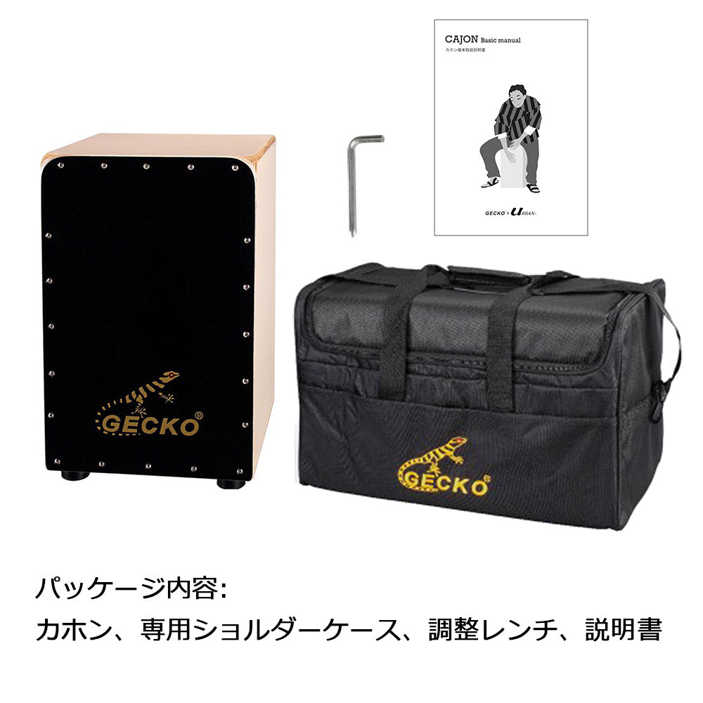 GECKO カホン Cajon 打楽器 木製 ブラックウッド バーチウッド パーカション ボックスドラム 専用ケース付き 内部ギター弦 ストリング 31*30*48cm  CL19BK