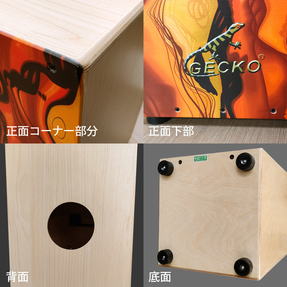 GECKO カホン Cajon 打楽器 木製 バーチウッド メイプル パーカション ボックスドラム 専用ケース付き 内部ギター弦 ストリング 31*30*48cm  CL51BS