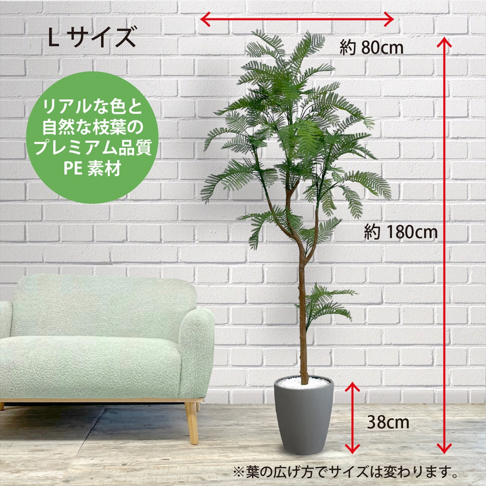 エバーフレッシュ  フェイクグリーン 人工観葉植物 120cm 150cm 180cm 鉢付属 インテリア グリーン お手入れ簡単