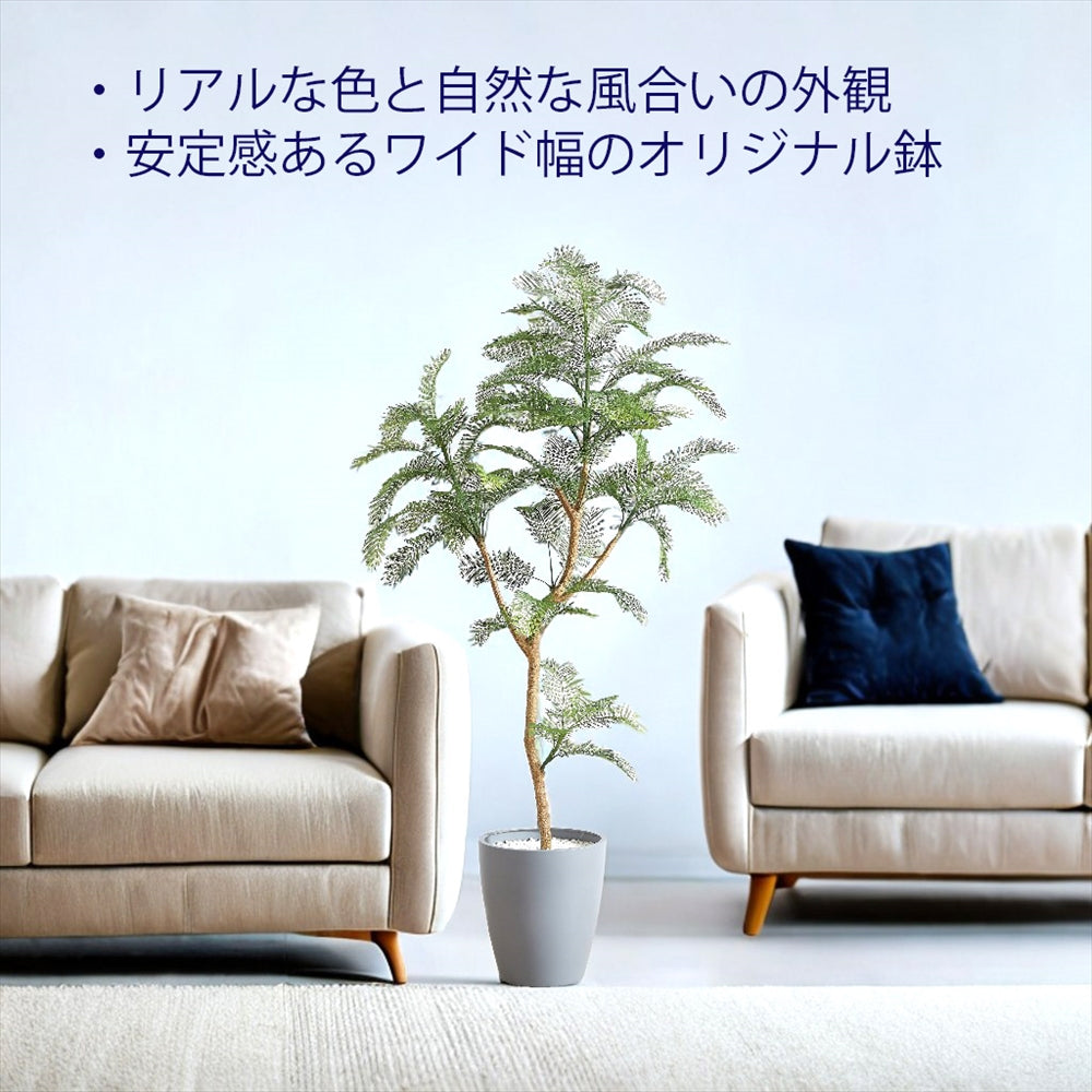 エバーフレッシュ  フェイクグリーン 人工観葉植物 120cm 150cm 180cm 鉢付属 インテリア グリーン お手入れ簡単