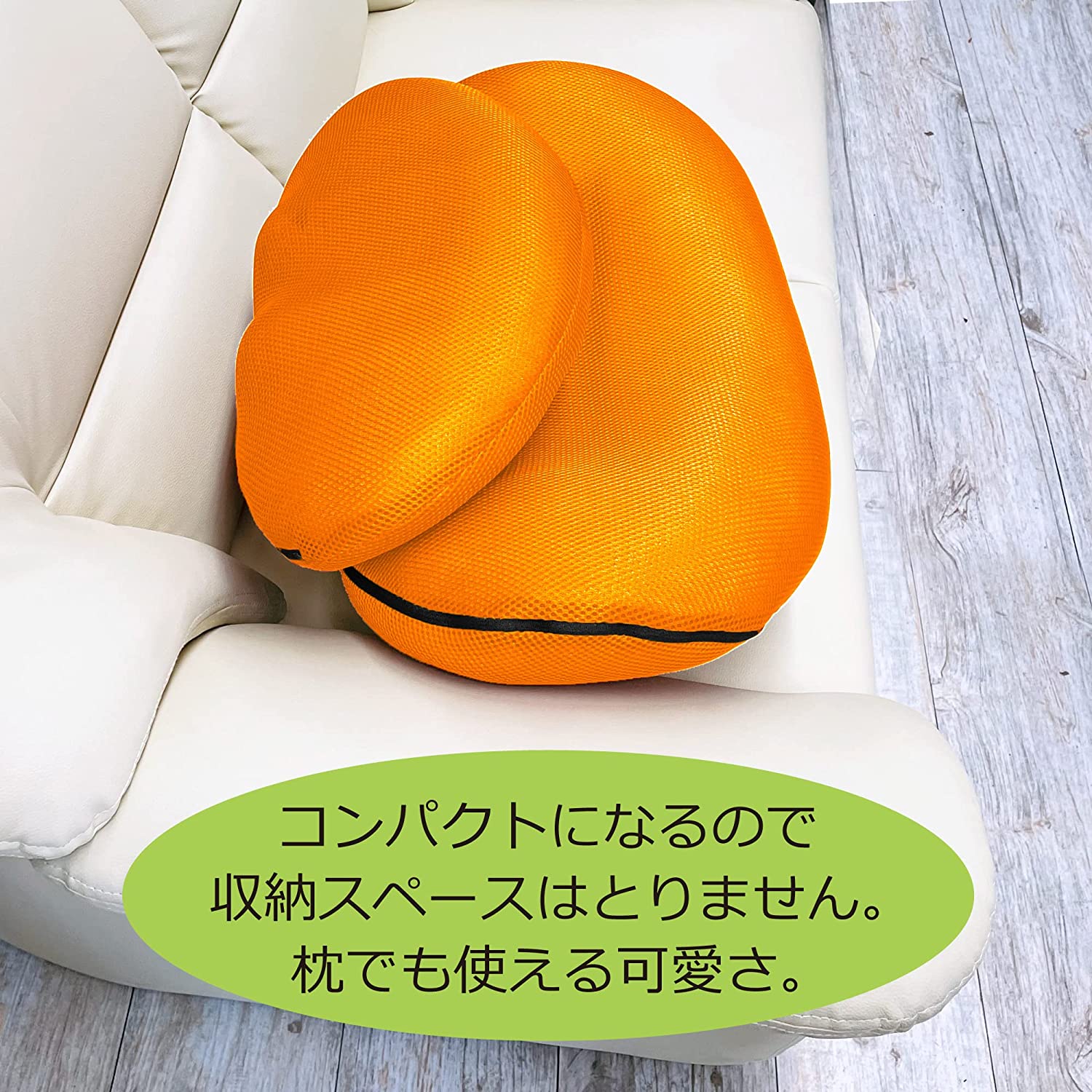 座椅子 ゆらゆらシェイプアップ[幅53cm] F-1512 – 家具ソファーと応接