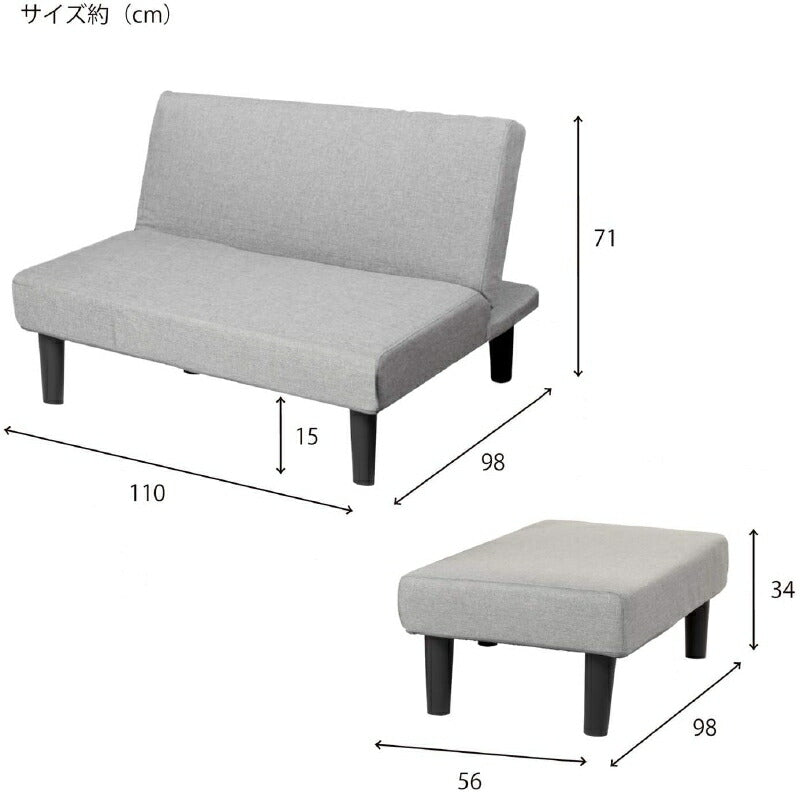 2人掛けソファ セパレートシンプル ソファベッド 2人掛け 42段