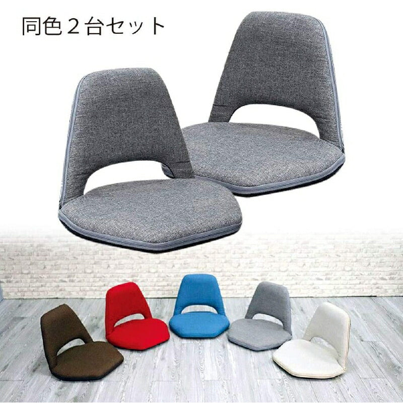 座椅子・チェア – 家具ソファーと応接セットのユーライフ｜U-LIFE