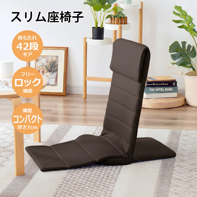 ペットスロープにもなる座椅子[幅47cm] F-1887