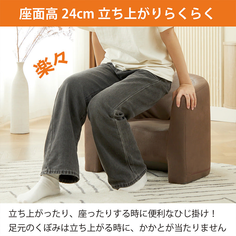 メチャ軽ソファ 1.5kg 驚くほど軽い ローチェア ペット対応 傷に強く 耐久性のある生地 チェア ロータイプ ローソファー 座椅子ソファー 贈り物にも F-2080