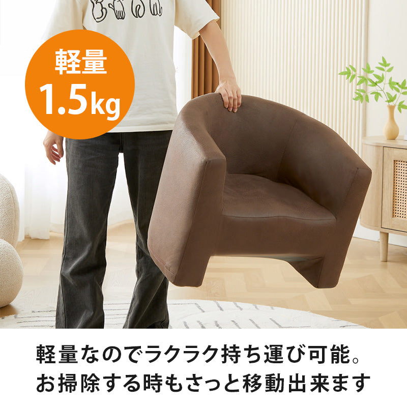 メチャ軽ソファ 1.5kg 驚くほど軽い ローチェア ペット対応 傷に強く 耐久性のある生地 チェア ロータイプ ローソファー 座椅子ソファー 贈り物にも F-2080