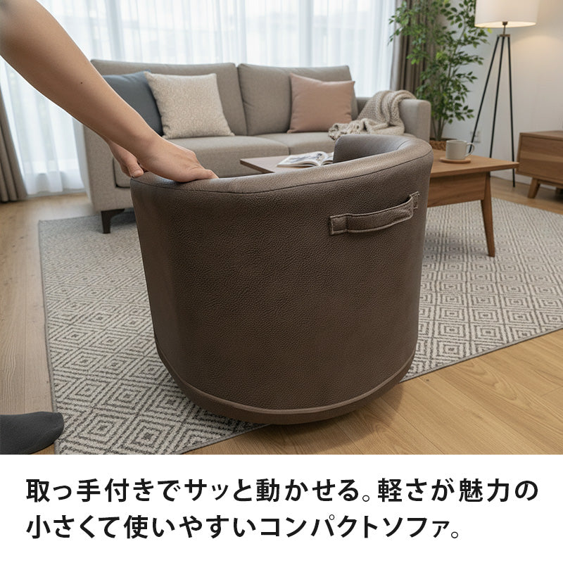 メチャ軽ソファ 1.5kg 驚くほど軽い ローチェア ペット対応 傷に強く 耐久性のある生地 チェア ロータイプ ローソファー 座椅子ソファー 贈り物にも F-2080