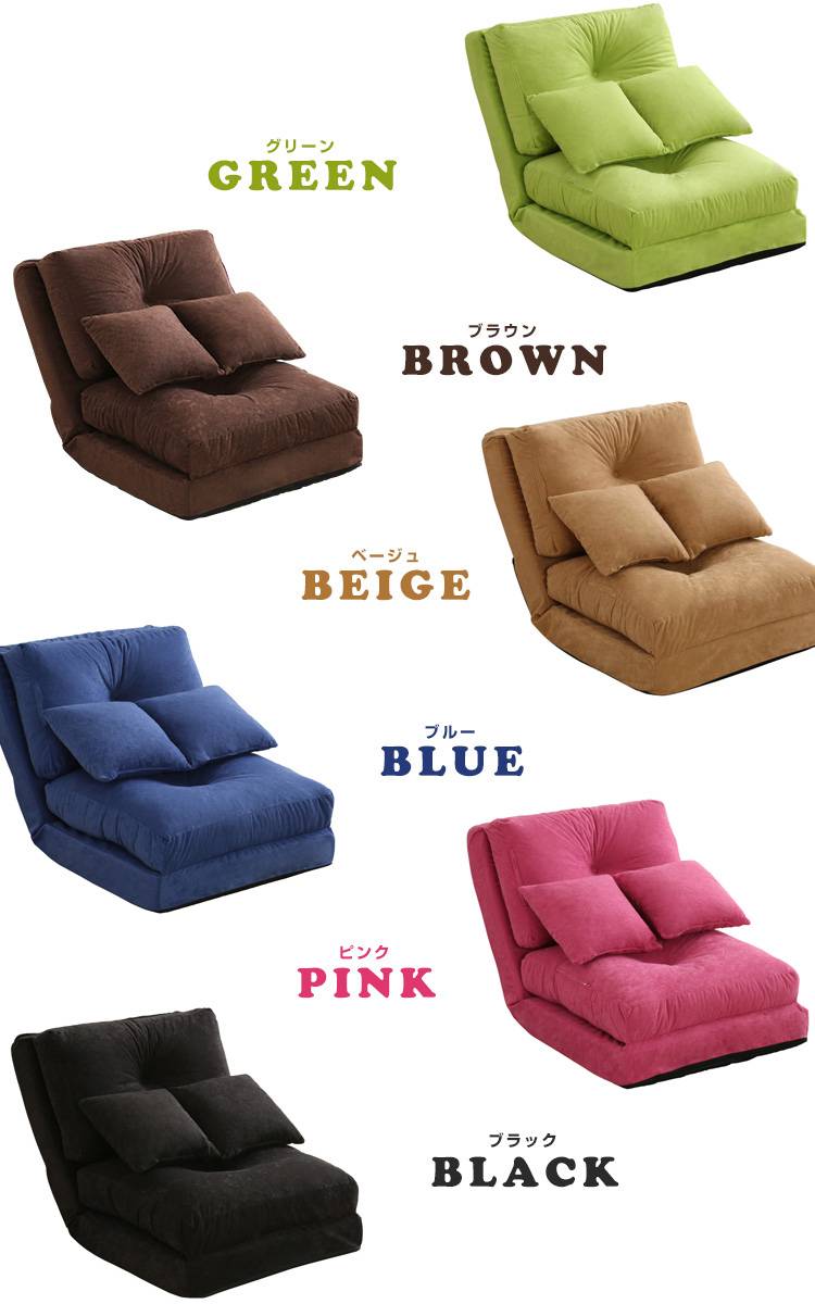 アーバン通商 日本製 国産 3WAY ソファベッド fluffy【フラフィ】60 Amazon｜アーバン通商 日本製 国産 3WAY ソファベッド fluffy