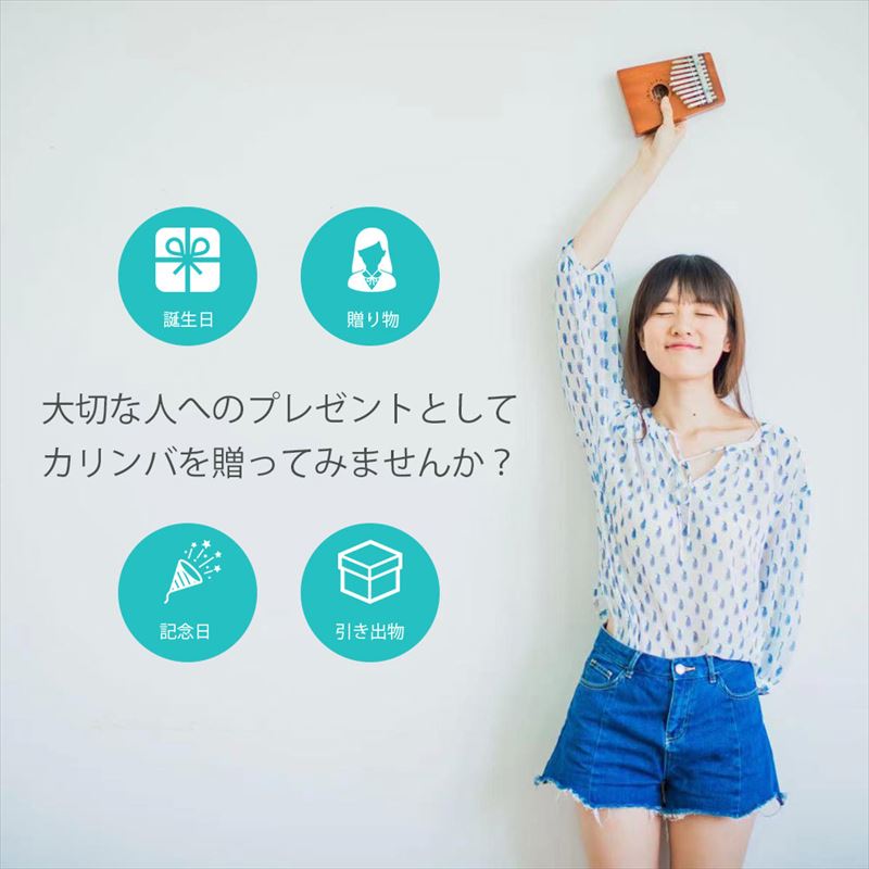 GECKO カリンバ GKL-200 キャットデザイン【17キー / C調】オクメ材採用 美しい木目と上品な響き 親指ピアノ チューニングハンマー・初心者向け小冊子付