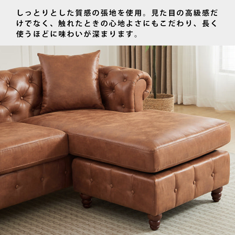 ウィンチェスターソファ ソファー カウチ 3人掛け 英国クラシック スタイル ヴィンテージ アンティーク モダンブリティッシュ ソファ 伝統 3P 三人掛け 贅沢 リビング ファブリック 肘付きソファ