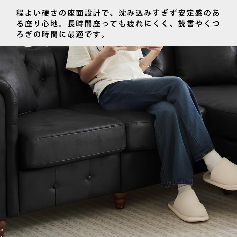 ウィンチェスターソファ ソファー カウチ 3人掛け 英国クラシック スタイル ヴィンテージ アンティーク モダンブリティッシュ ソファ 伝統 3P 三人掛け 贅沢 リビング ファブリック 肘付きソファ