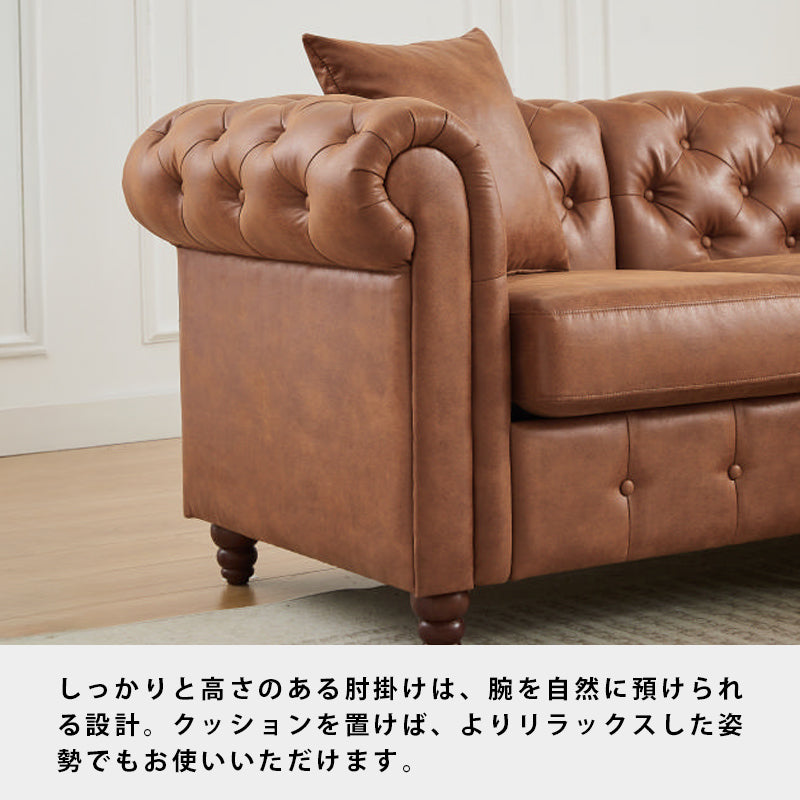 ウィンチェスターソファ ソファー カウチ 3人掛け 英国クラシック スタイル ヴィンテージ アンティーク モダンブリティッシュ ソファ 伝統 3P 三人掛け 贅沢 リビング ファブリック 肘付きソファ