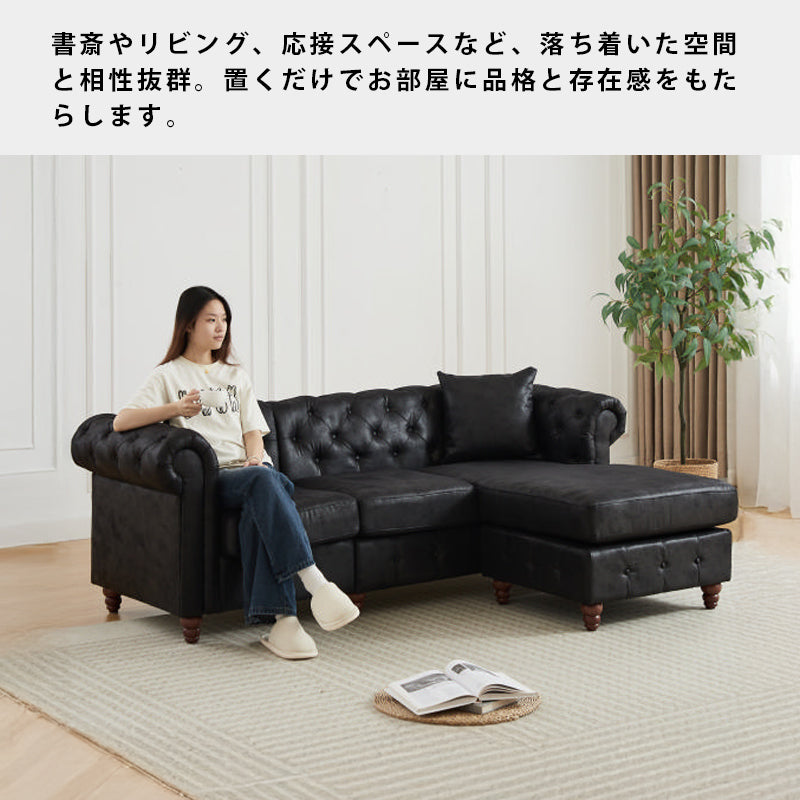 ウィンチェスターソファ ソファー カウチ 3人掛け 英国クラシック スタイル ヴィンテージ アンティーク モダンブリティッシュ ソファ 伝統 3P 三人掛け 贅沢 リビング ファブリック 肘付きソファ