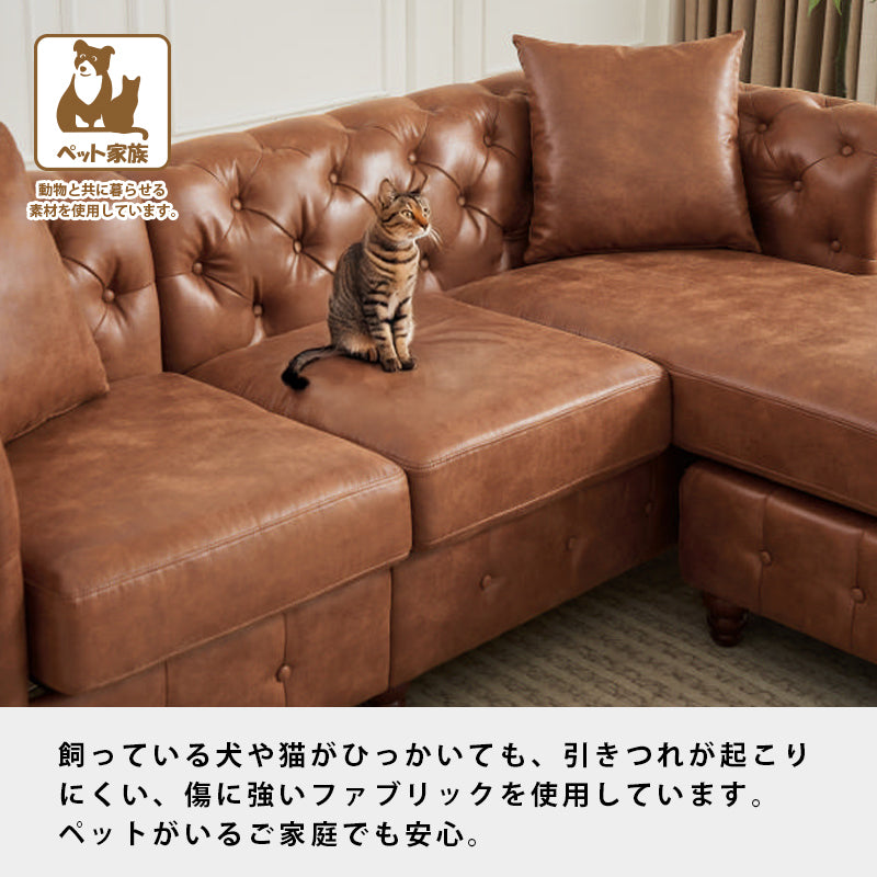 ウィンチェスターソファ ソファー カウチ 3人掛け 英国クラシック スタイル ヴィンテージ アンティーク モダンブリティッシュ ソファ 伝統 3P 三人掛け 贅沢 リビング ファブリック 肘付きソファ