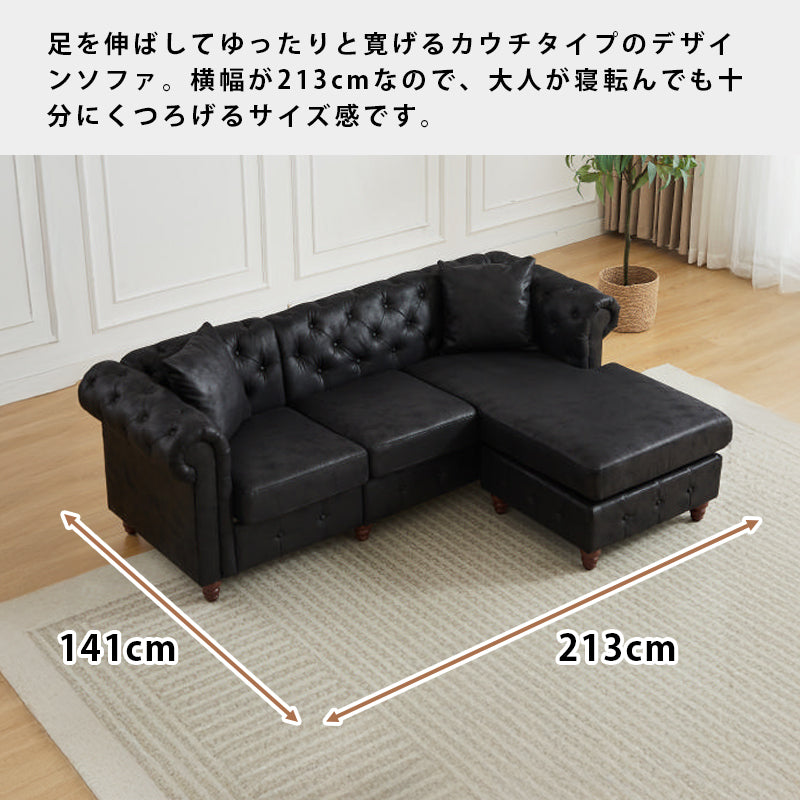 ウィンチェスターソファ ソファー カウチ 3人掛け 英国クラシック スタイル ヴィンテージ アンティーク モダンブリティッシュ ソファ 伝統 3P 三人掛け 贅沢 リビング ファブリック 肘付きソファ