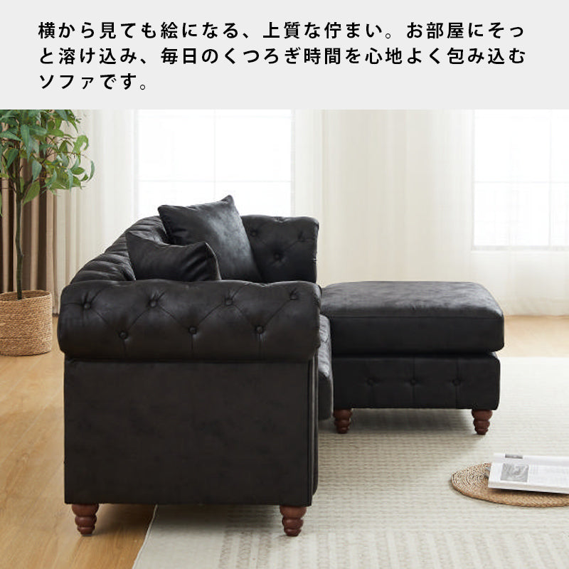 ウィンチェスターソファ ソファー カウチ 3人掛け 英国クラシック スタイル ヴィンテージ アンティーク モダンブリティッシュ ソファ 伝統 3P 三人掛け 贅沢 リビング ファブリック 肘付きソファ