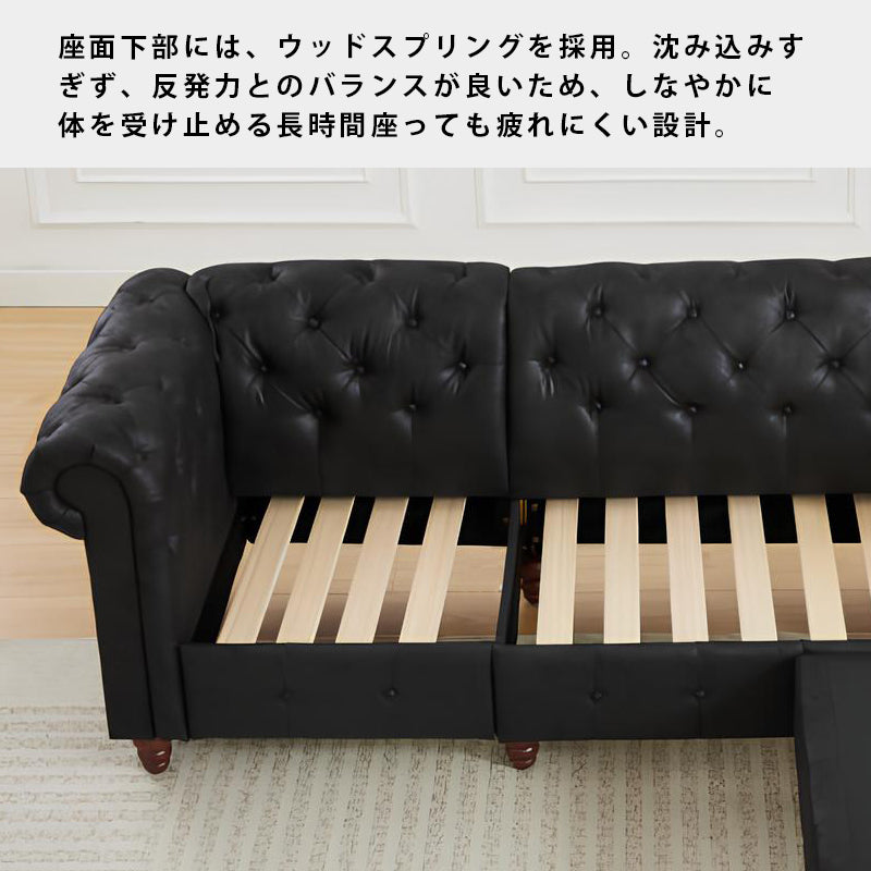 ウィンチェスターソファ ソファー カウチ 3人掛け 英国クラシック スタイル ヴィンテージ アンティーク モダンブリティッシュ ソファ 伝統 3P 三人掛け 贅沢 リビング ファブリック 肘付きソファ