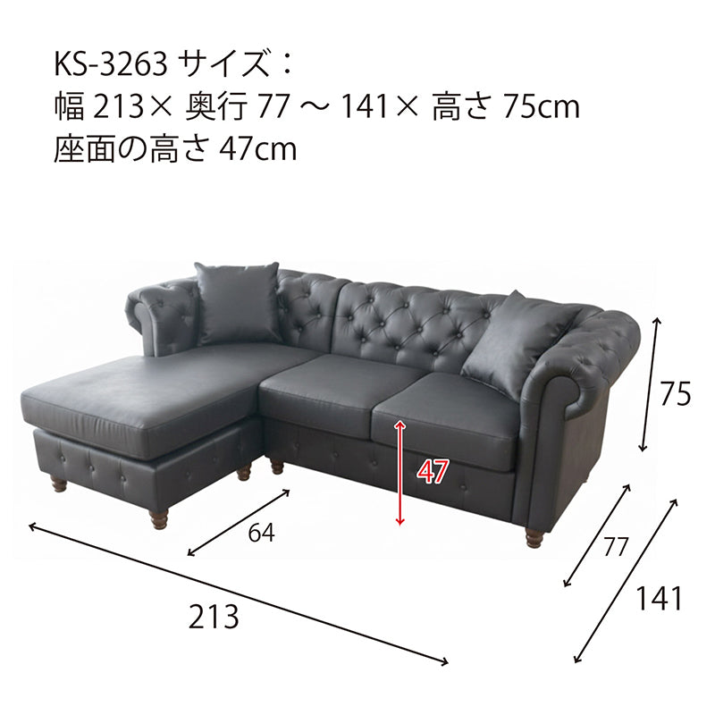 ウィンチェスターソファ ソファー カウチ 3人掛け 英国クラシック スタイル ヴィンテージ アンティーク モダンブリティッシュ ソファ 伝統 3P 三人掛け 贅沢 リビング ファブリック 肘付きソファ