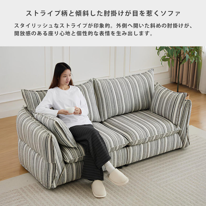 2人掛け/3人掛け BLSストライプソファ[幅163cm/幅193cm] KS3264