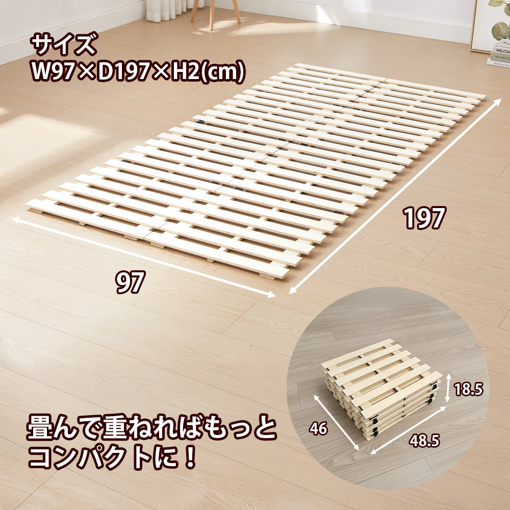 6WAY すのこベッド セミダブル対応[幅97cm～] LSD-2508