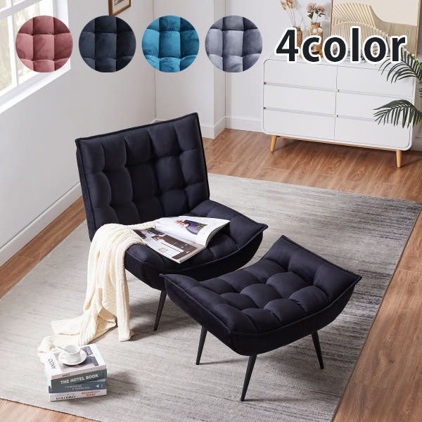 1人掛け ベルベット調スタイリッシュソファ オットマン付き[幅77cm] LT