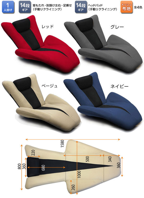1人掛け デルタマンボウソファ[幅80cm] MANBO-DT – 家具ソファーと応接