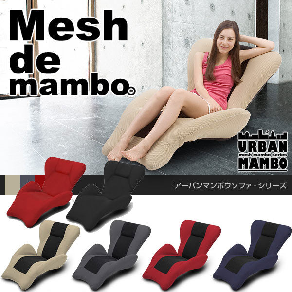 mambosofa マンボウソファ 1人掛け アーバンマンボウソファ ストライプタイプ[幅80cm] MANBO