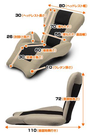 流線型デザイナーズソファ アーバンマンボウソファ（ストライプタイプ） 日本製 ※納期は10-14日