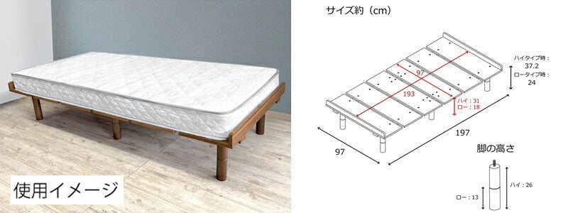 すのこベッド シングル 抜群の通気性 メラミン すのこ ベッド シングルサイズ MB-2020S ※マットレスは付属しません