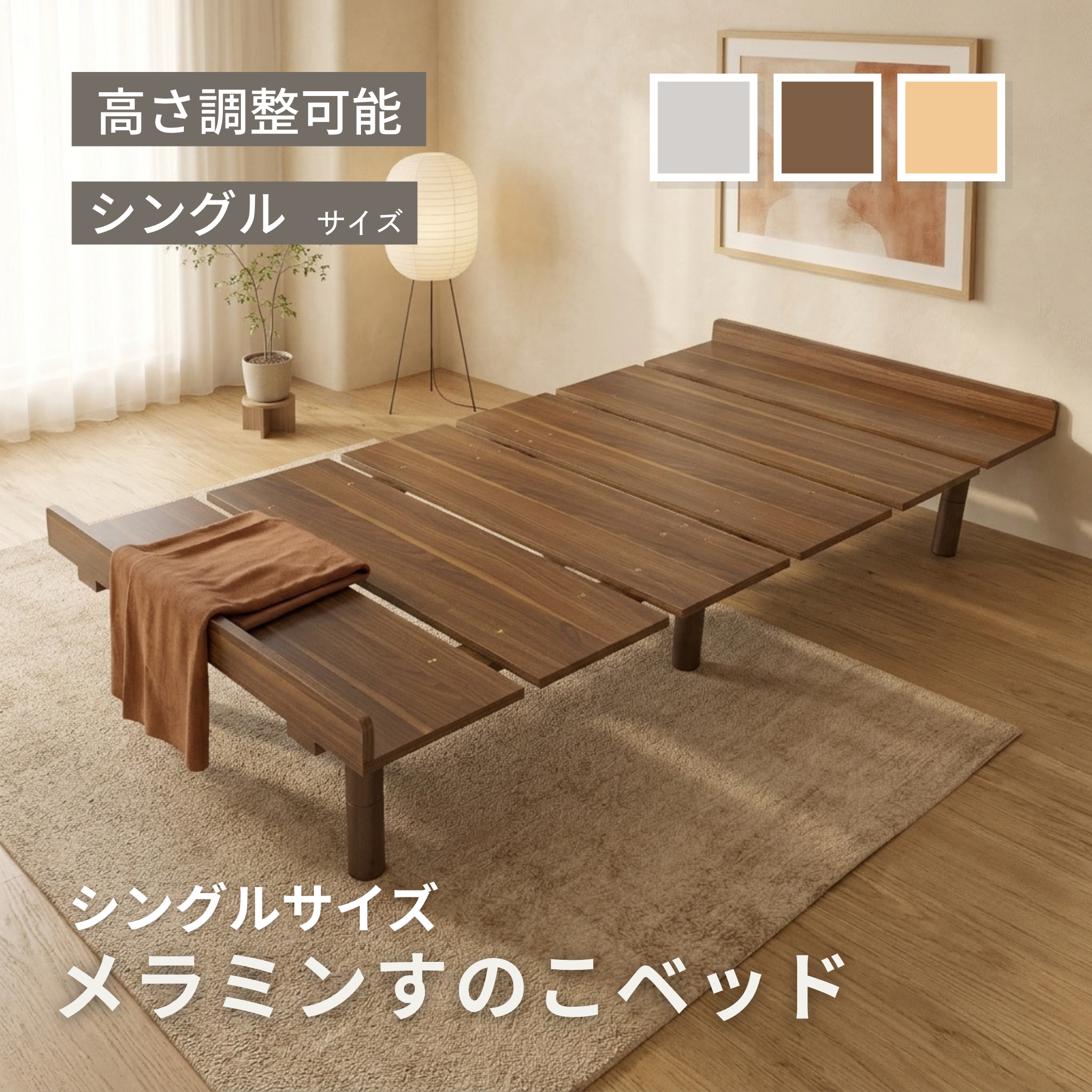すのこベッド シングルサイズ[幅97cm] MB-2020S – 家具ソファーと応接