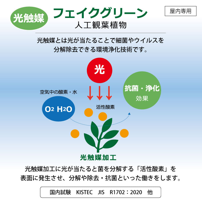 光触媒 モンステラ フェイクグリーン 人工観葉植物 120cm 150cm 180cm 鉢付属 インテリア グリーン お手入れ簡単
