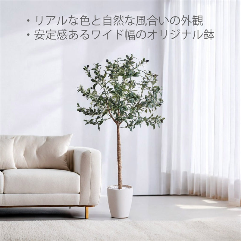 光触媒 オリーブ フェイクグリーン 人工観葉植物 90cm 120cm 150cm 180cm 鉢付属 インテリア グリーン お手入れ簡単