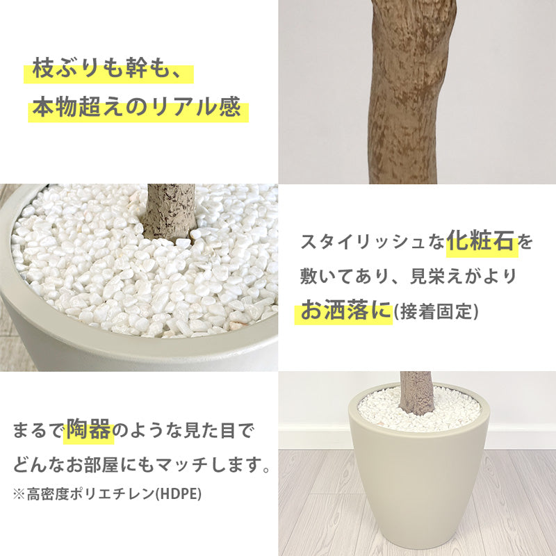 光触媒 オリーブ フェイクグリーン 人工観葉植物 90cm 120cm 150cm 180cm 鉢付属 インテリア グリーン お手入れ簡単