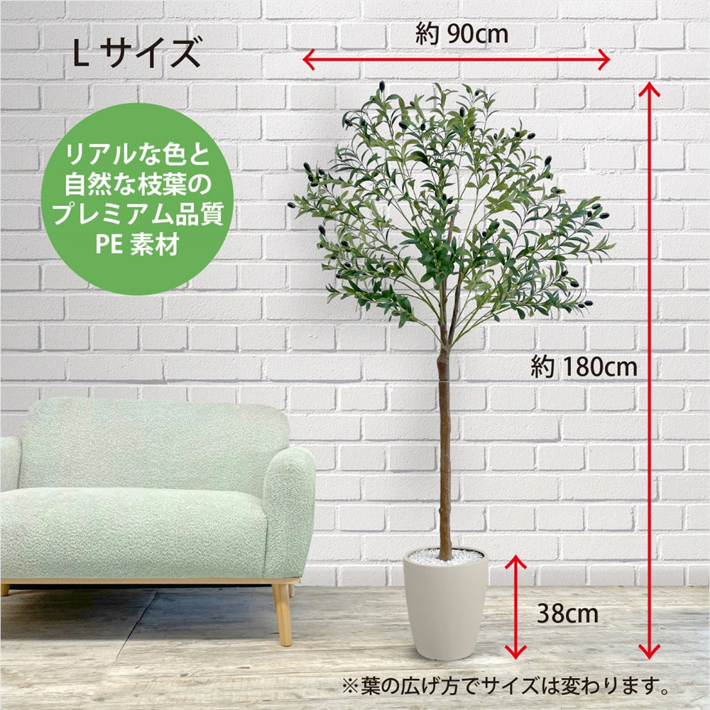 オリーブ フェイクグリーン 人工観葉植物 120cm 150cm 180cm 鉢付属 インテリア グリーン お手入れ簡単