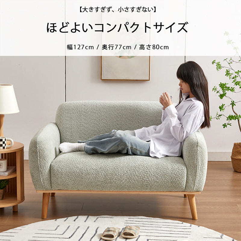 ソファー 2人掛け パイル地 ホワイト モダン オシャレ ソファ