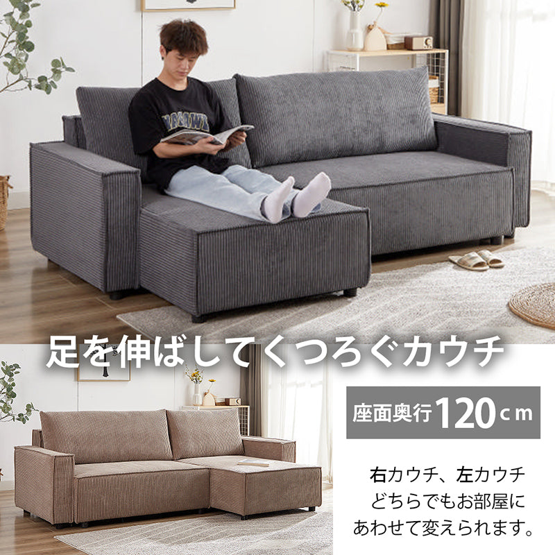 ソファ　ソファー　ソファセット　ソファベッド　L字ソファ　3人掛　グレーブラック ソファー カウチソファー 3人掛けソファー 幅185 L字 3人掛け 三