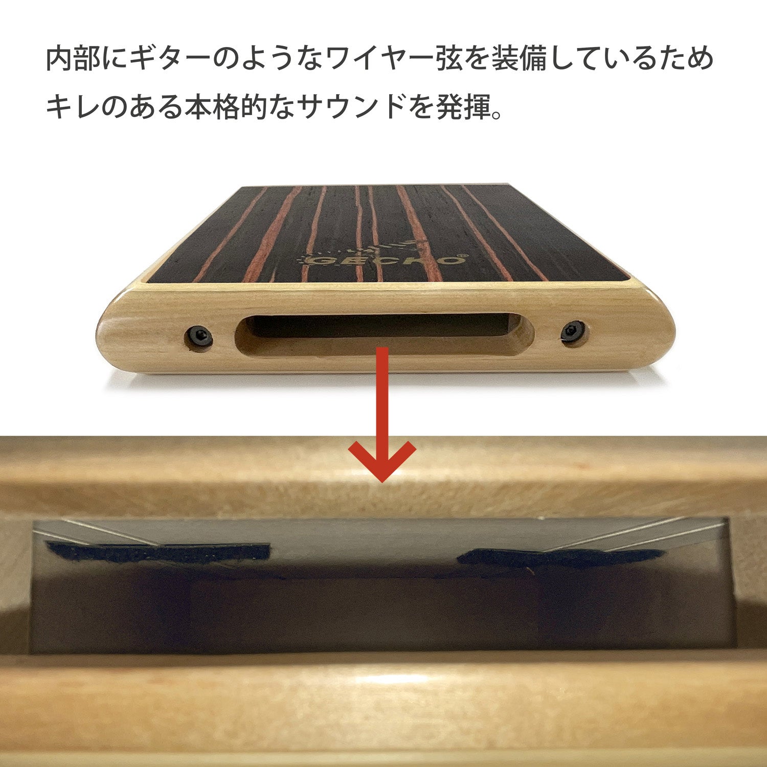 GECKO カホン Cajon  トラベル カホン フラットパッド タイプ 打楽器 パーカション 木製 黒檀 バーチウッド 専用ケース付き 4.5*23.5*29cm PAD-1