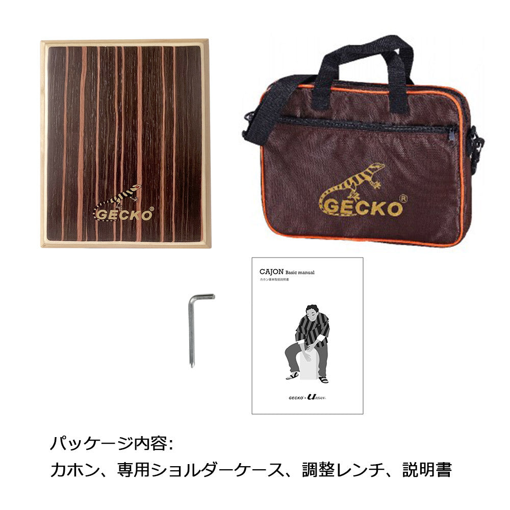 GECKO カホン Cajon  トラベル カホン フラットパッド タイプ 打楽器 パーカション 木製 黒檀 バーチウッド 専用ケース付き 4.5*23.5*29cm PAD-1