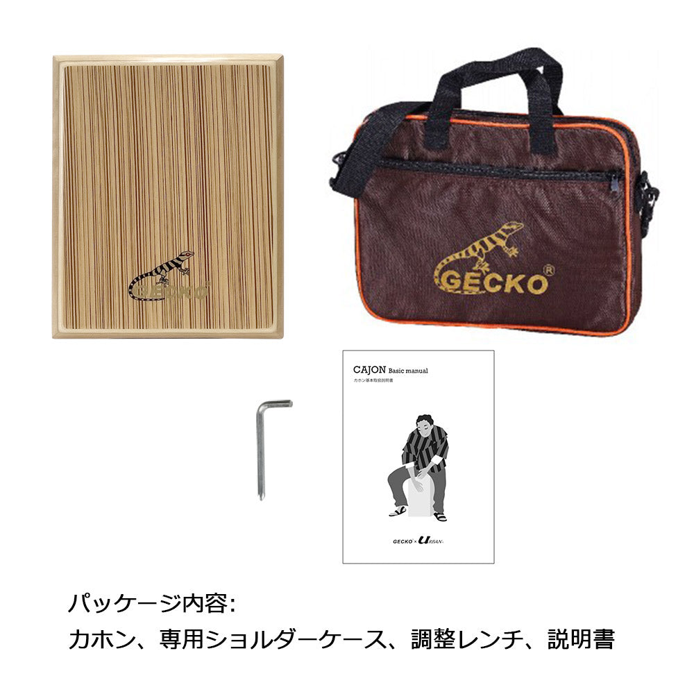 GECKO カホン Cajon  トラベル カホン フラットパッド タイプ 打楽器 パーカション 木製 ゼブラウッド バーチウッド 専用ケース付き 4.5*23.5*29cm PAD-2