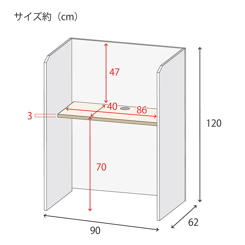 パーテーション デスク 単体 高い囲まれ感 集中空間 パネルデスク 背板付きナチュラル ブラウン ホワイト PD-9060