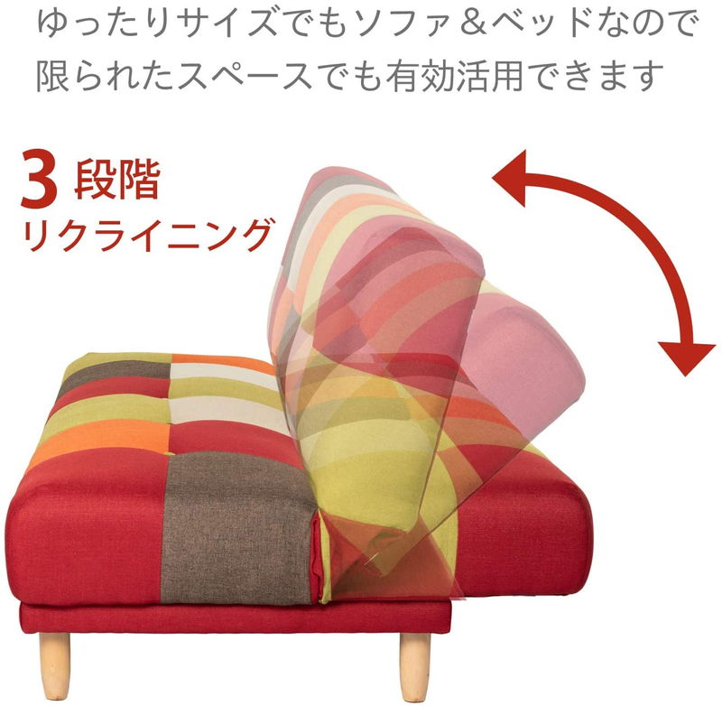 ソファーベッド ソファベッド ソファー 3人掛け パッチワーク ソファー