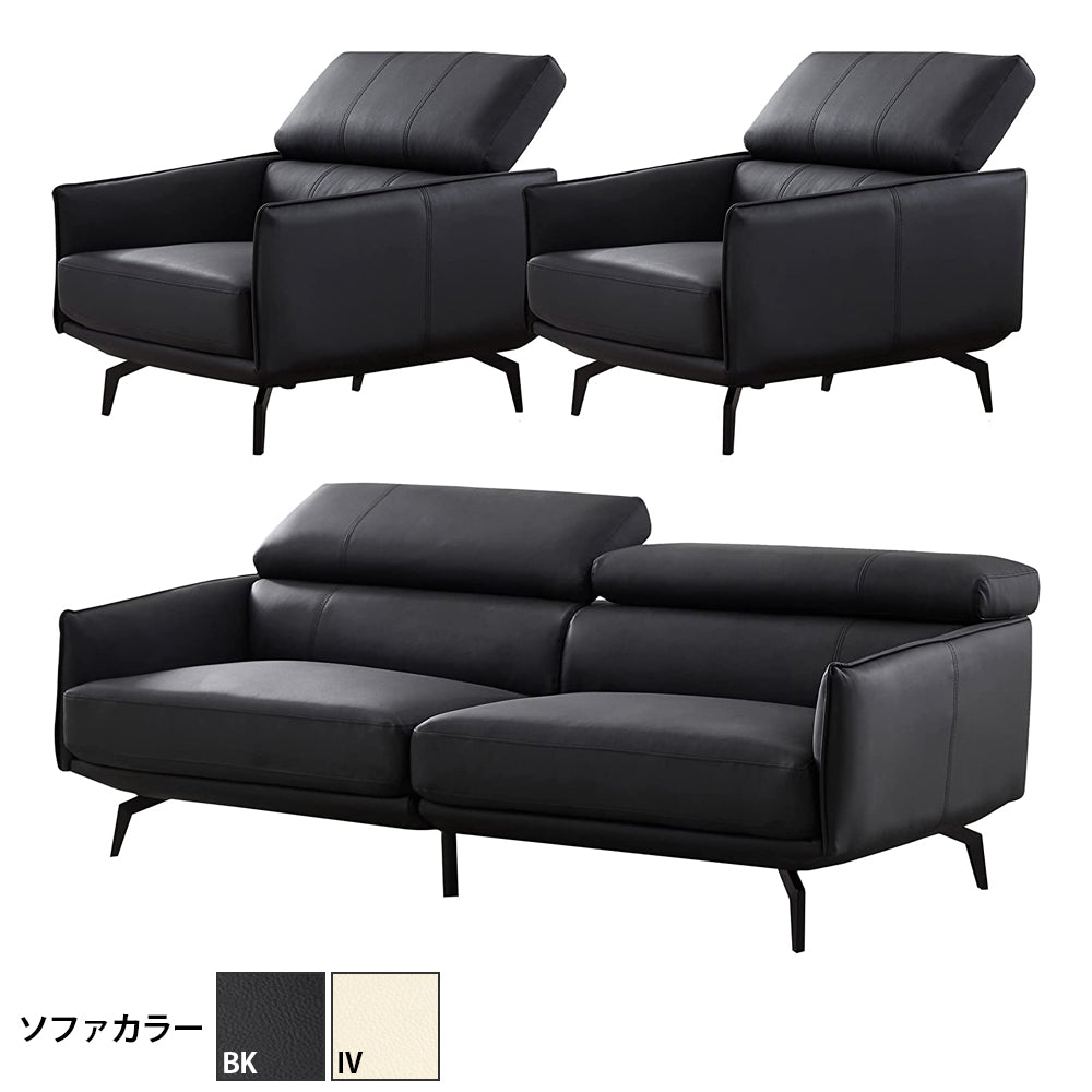 応接セット 3点 5人用 応接ソファ3点セット ブラック アイボリー (1人
