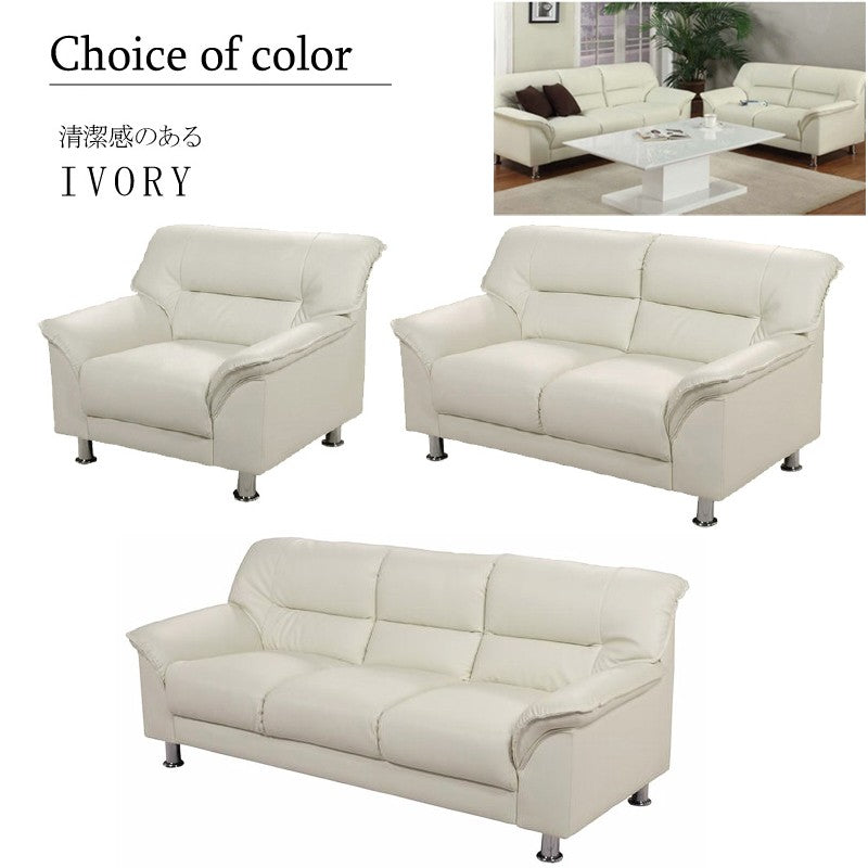 ソファー 一人掛け リビングソファ RARUKU ラルク 合皮 1人掛け S-3059