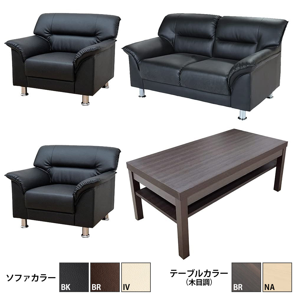 ソファー 4点セット 2人掛けソファ 1人掛け×2脚 応接 セット 楽天市場】応接コーナーソファ 4点セット 1人掛けソファ 2人掛け