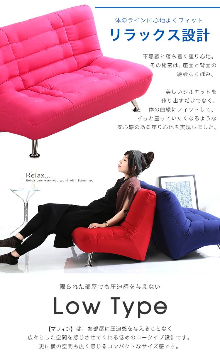 ソファー 2人掛け デザインソファ Muffin マフィン 2人掛け S-3166 2P